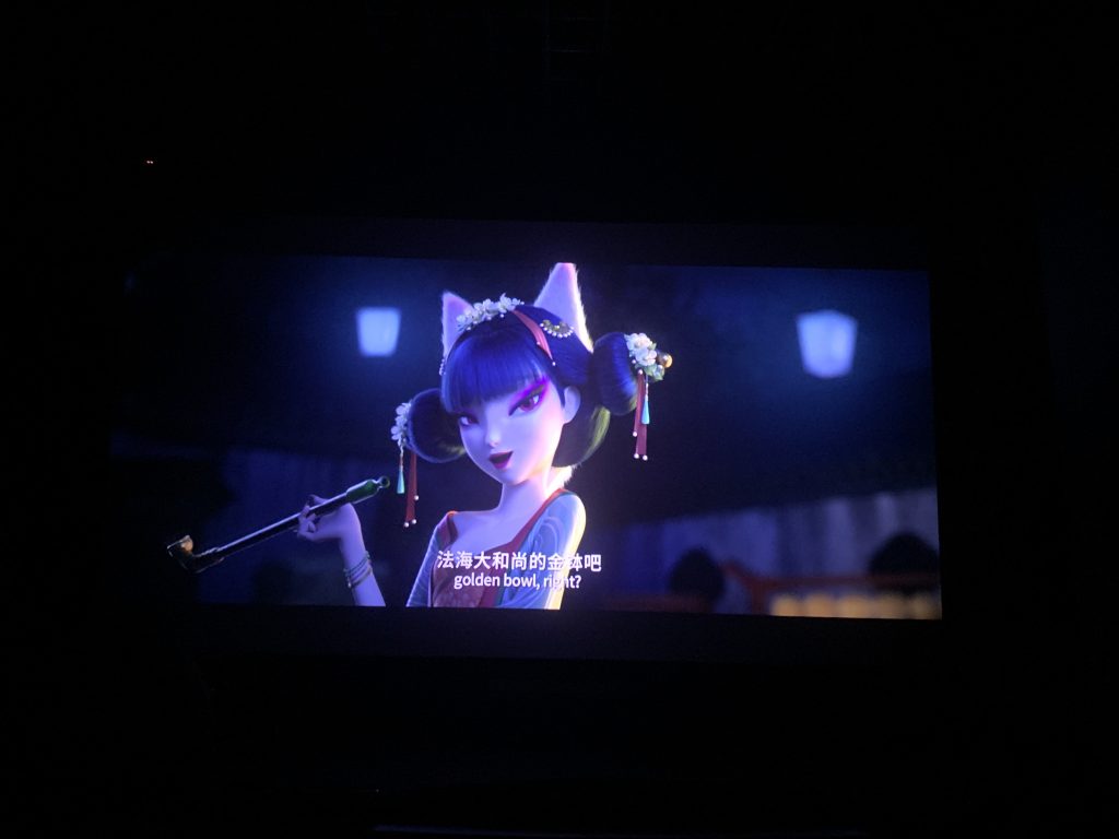 白蛇3:浮生 白蛇3:浮生