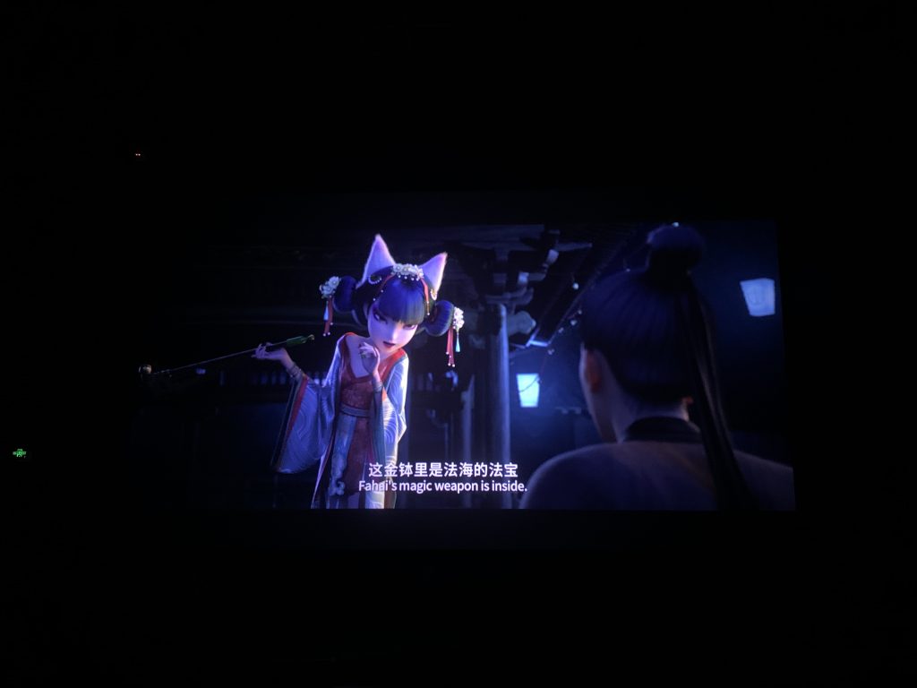 白蛇3:浮生 白蛇3:浮生