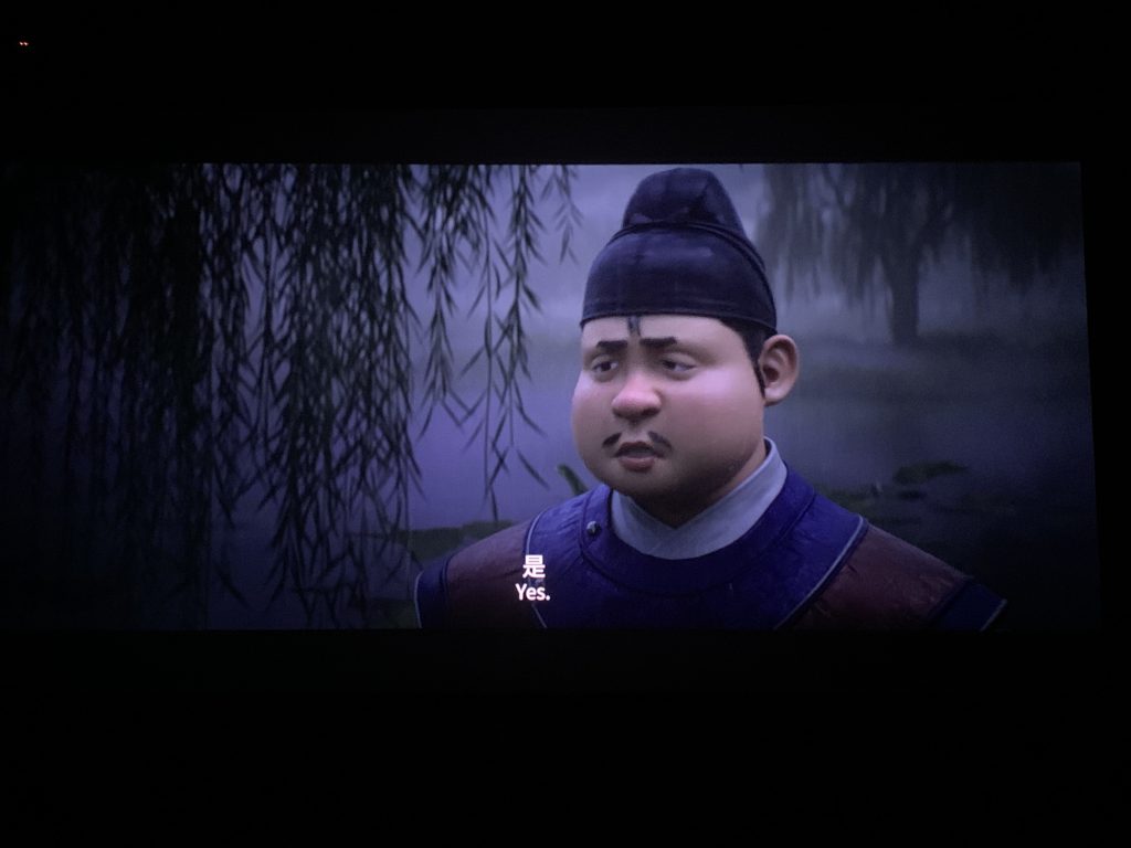 白蛇3:浮生 白蛇3:浮生