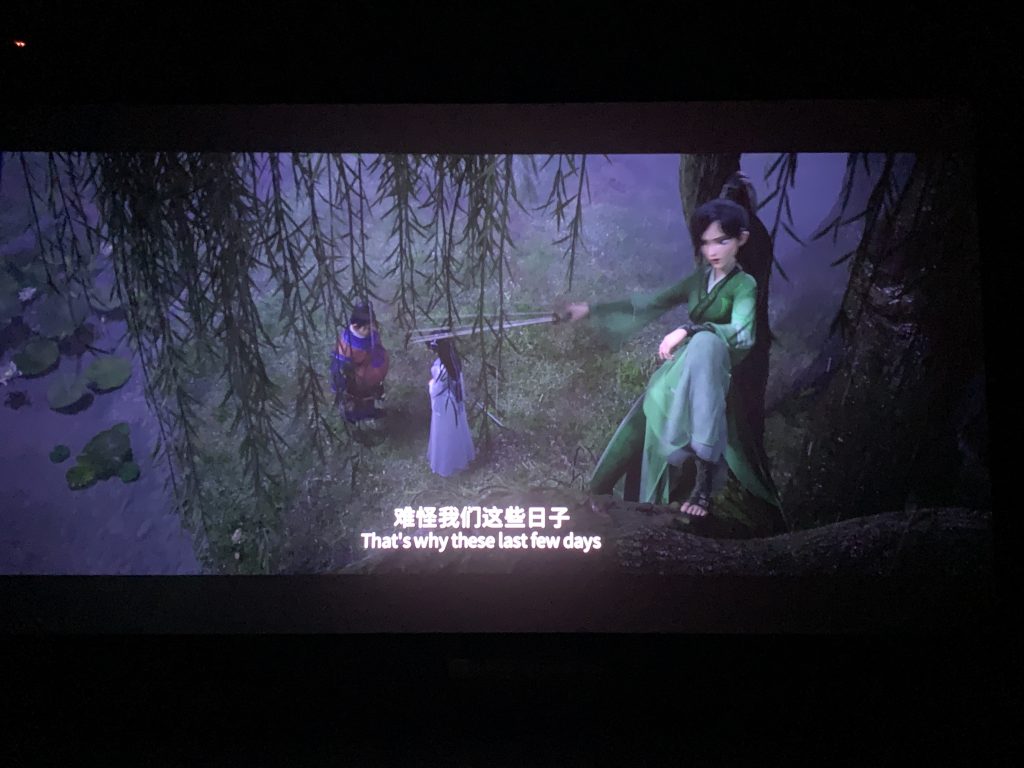 白蛇3:浮生 白蛇3:浮生