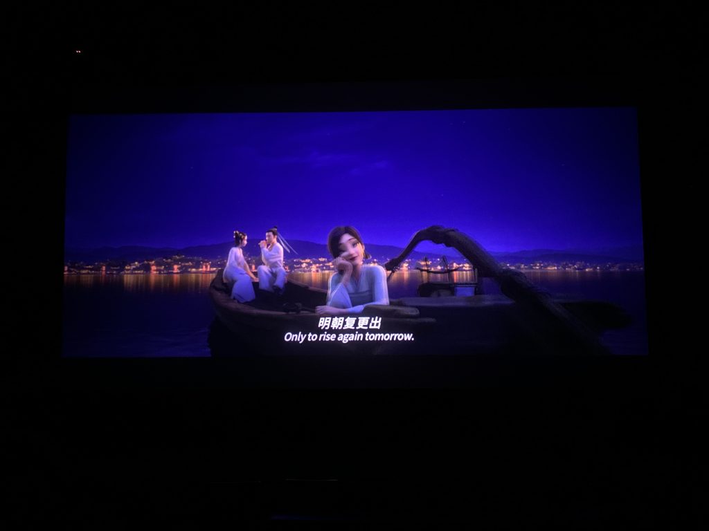 白蛇3:浮生 白蛇3:浮生