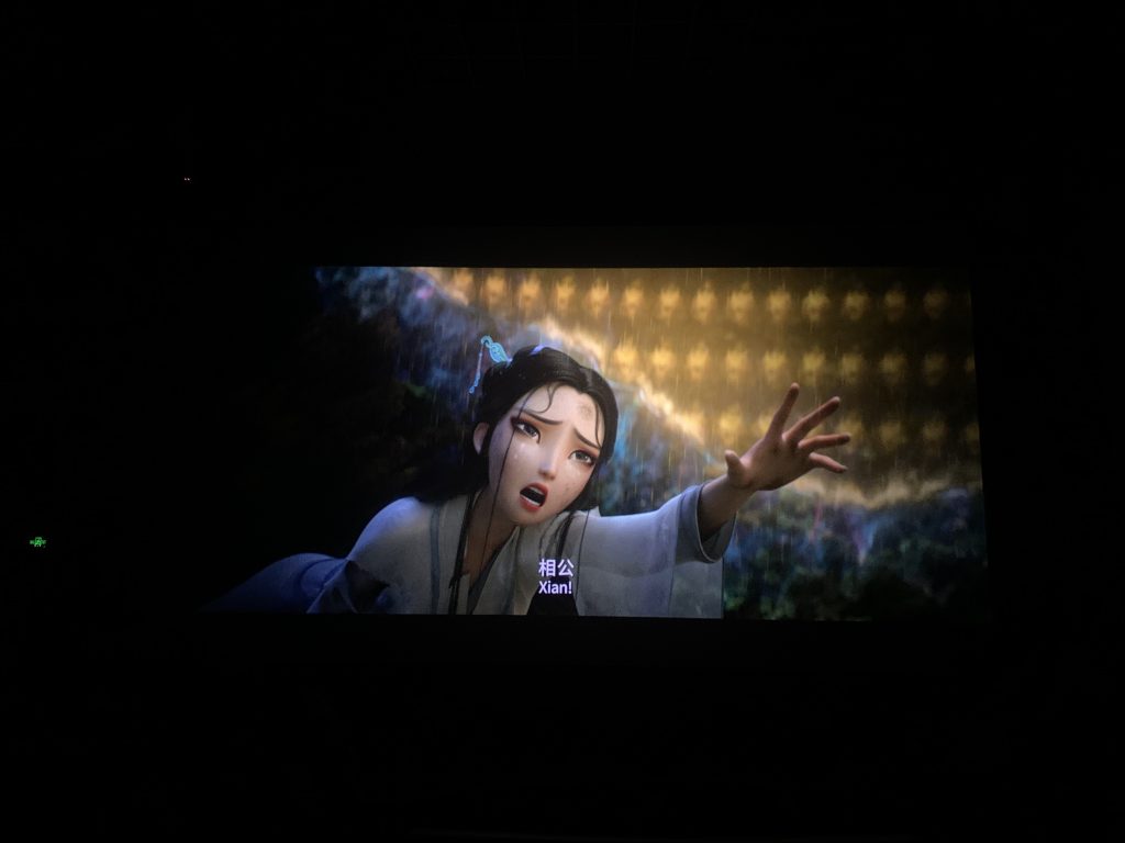 白蛇3:浮生 白蛇3:浮生