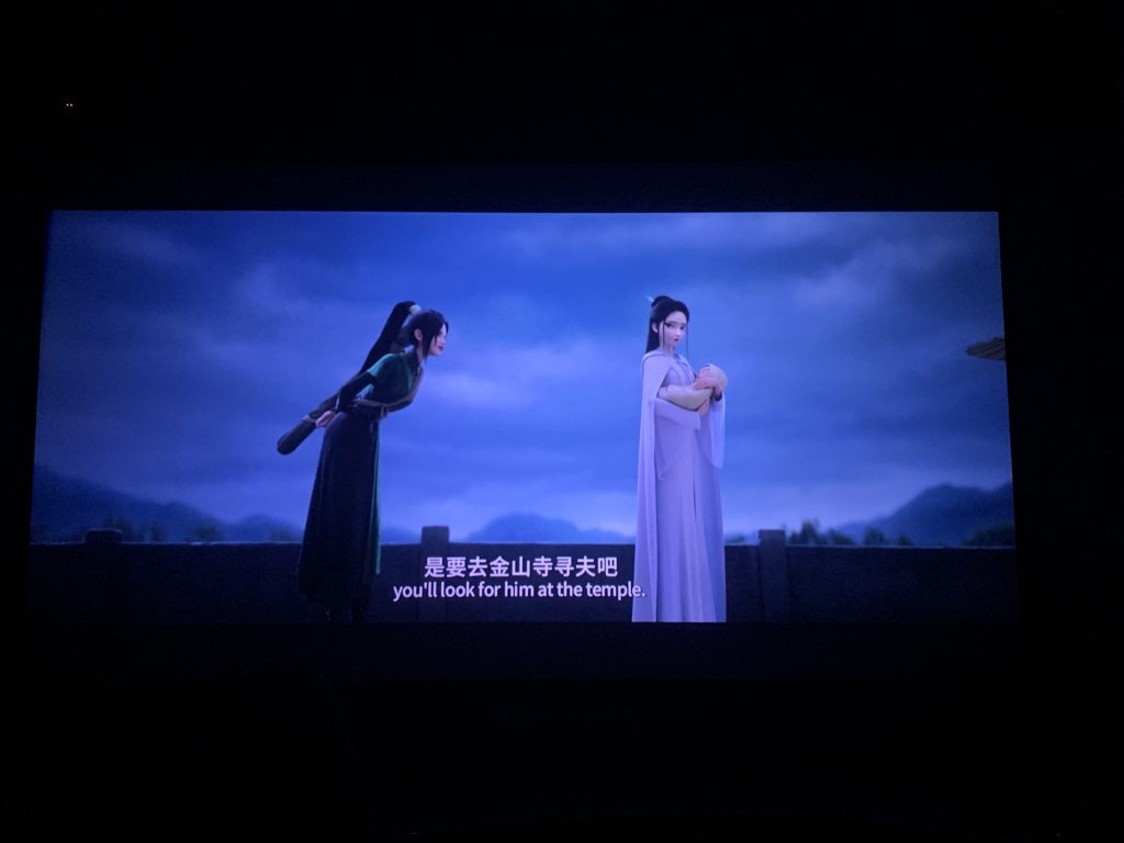 白蛇3:浮生 白蛇3:浮生