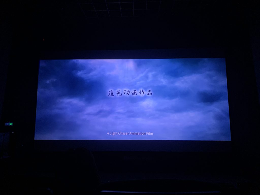 白蛇3:浮生 白蛇3:浮生