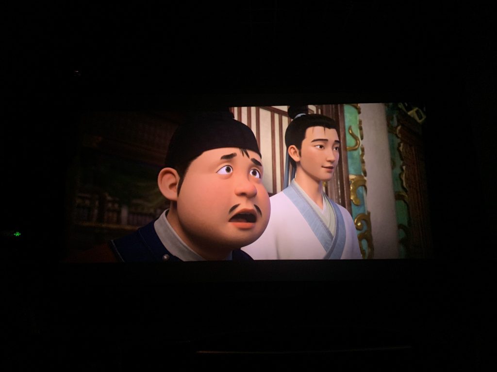 白蛇3:浮生 白蛇3:浮生