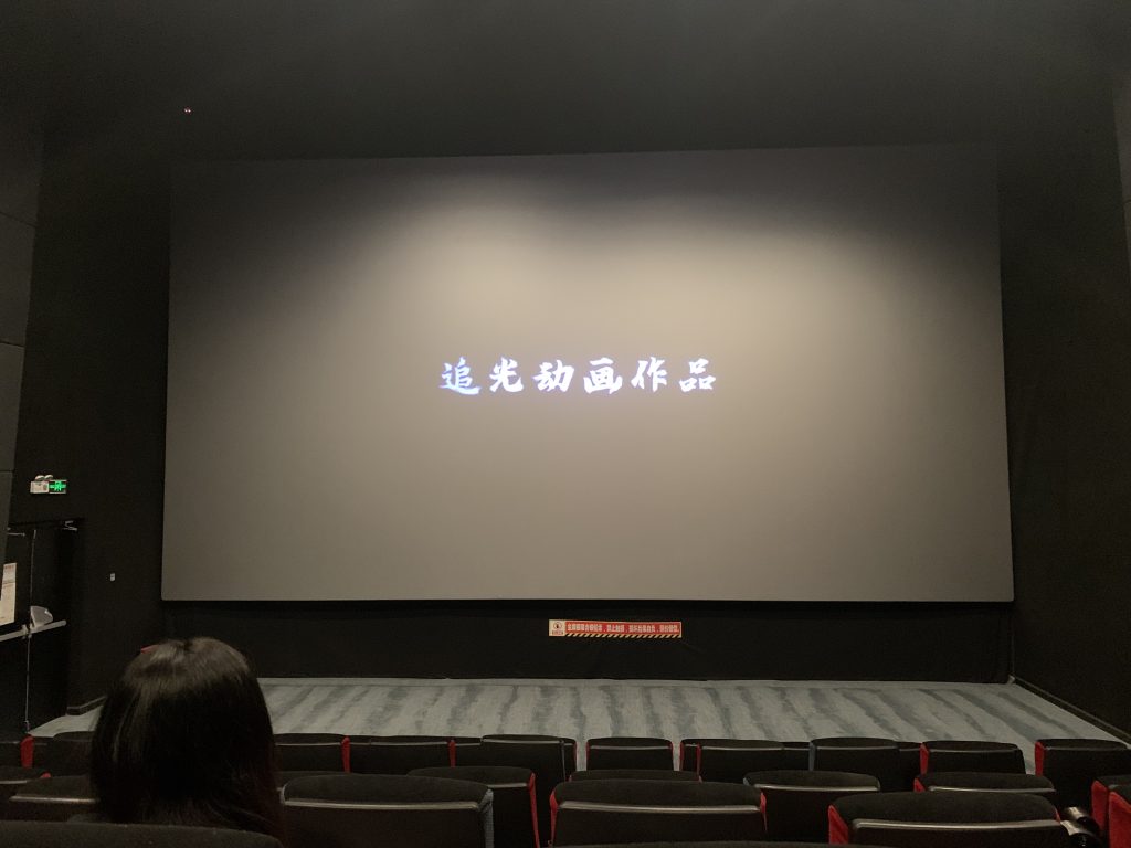 白蛇3:浮生 白蛇3:浮生