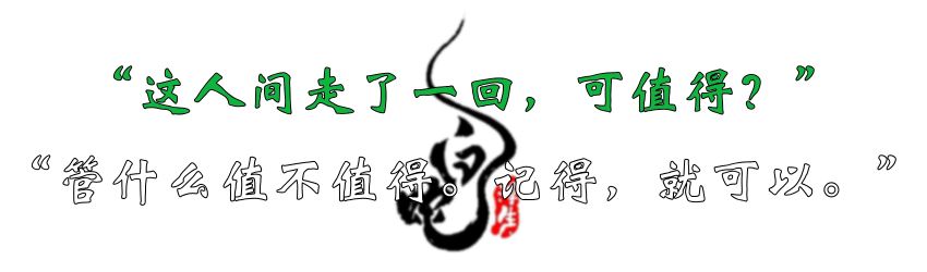 白蛇3:浮生 白蛇3:浮生